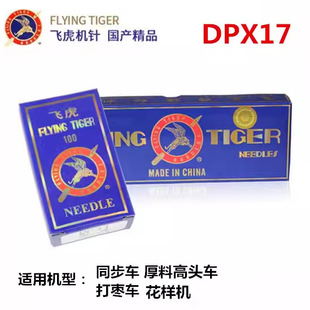 ���әC�C�DP*17 �w���ƙC�DPX17 ͬ��܇/DY܇/���ϙC���^܇�C�