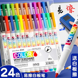 Student Whiteboard Pen Black Children Erasable Waterborne Marker Pen Washable Brush Brush Graffiti Color Brush suit