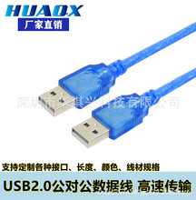 0.3-10USB USBAM-AMŭhӲPS