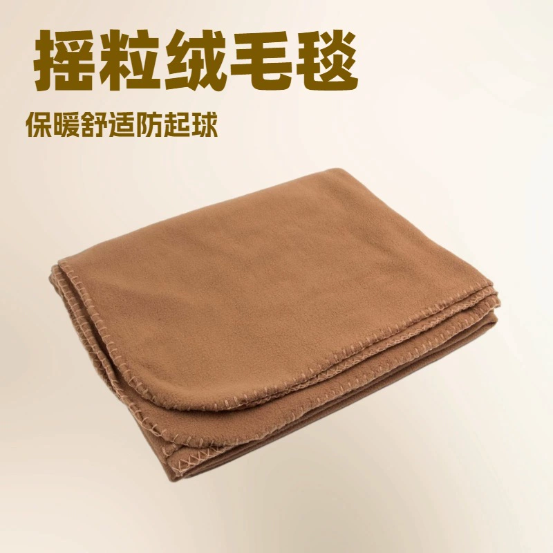 Шломацовое одеяло теплое воздушное одеяло 180 г сплошной цвет двухстороннего флисового одеяла для самолета подарочное одеяло вышивка повседневное одеяло