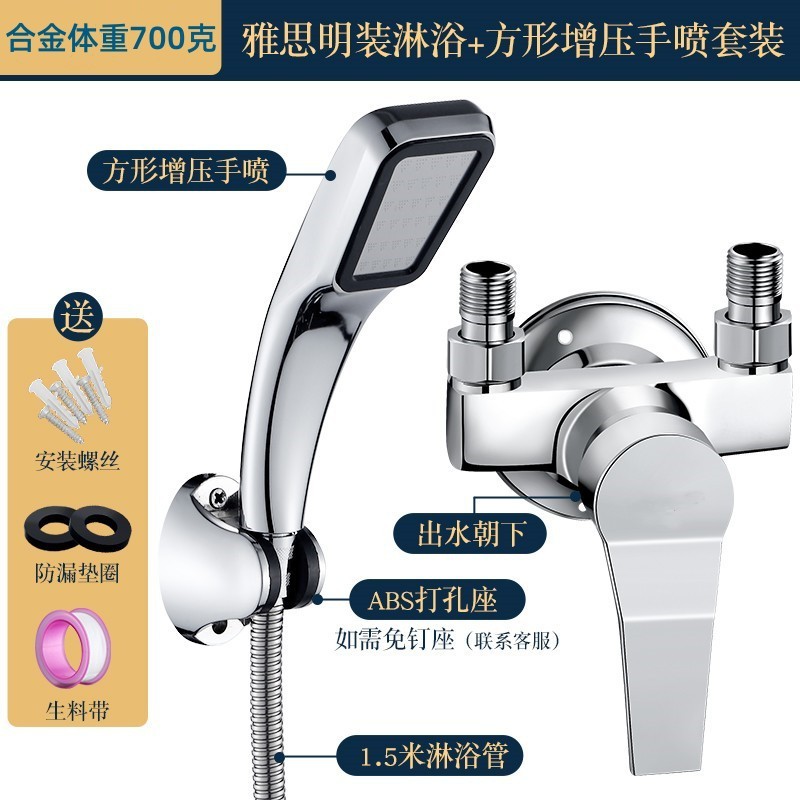 表面実装壁掛けシャワー温冷ミキシングバルブ逆上水入口給湯器ソーラーミキシングバルブオープンパイプ蛇口|undefined