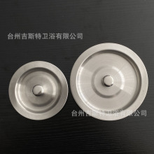 家用厨房洗菜池提芯提笼不锈钢过滤网水槽下水堵水内芯常备配件