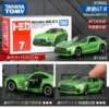 No. 7 Mercedes -Benz AMG GTR sports car