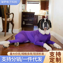 寵物服裝狗狗衣服薄款中大型犬寵物衣服全包肚子四腳衣護肚狗衣服