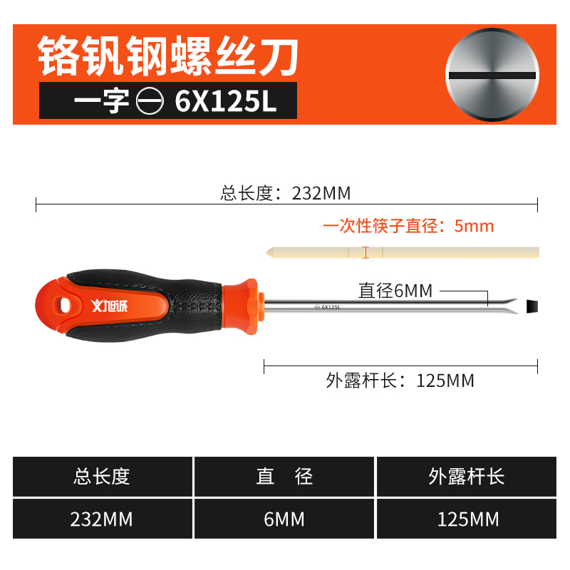 Juego de destornillador Cruz pequeña herramienta multifunción de una palabra combinación de destornillador de varilla larga de grado industrial reparación y desmontaje