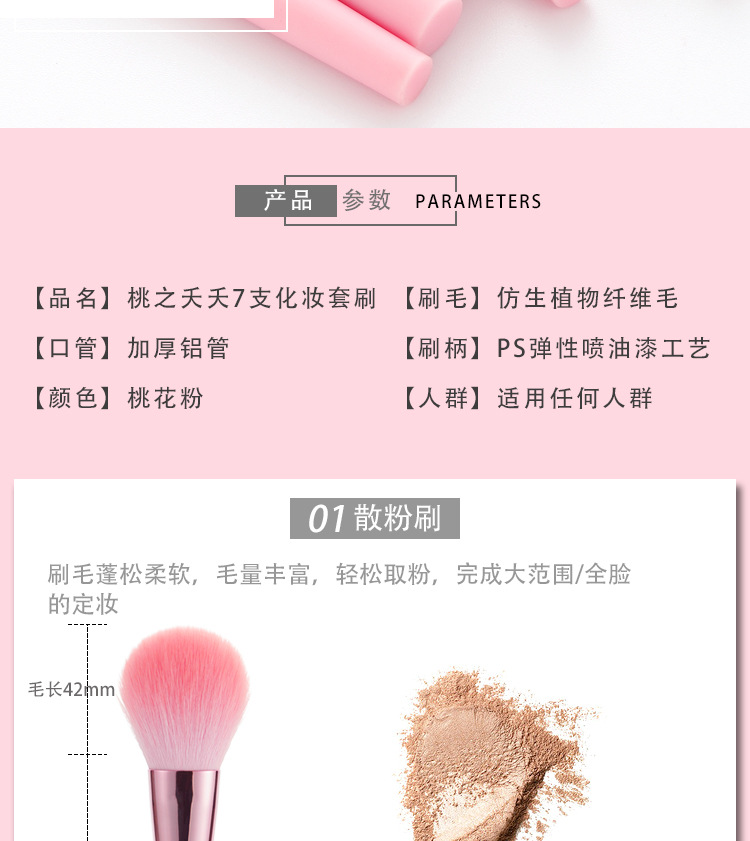Cangzhou portable makeup brush set, mini soft-bristled powder brush, eyeshadow brush, foundation brush, makeup set brush, beauty tools undefined