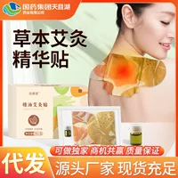Guoyao Group Тяньму, фабрика пасты прижигания озера Мокса, САМОНАГРЕВАЮЩАЯСЯ паста из листьев Мокса, САМОНАГРЕВАЮЩАЯСЯ эфирное масло Мокса, горячая паста