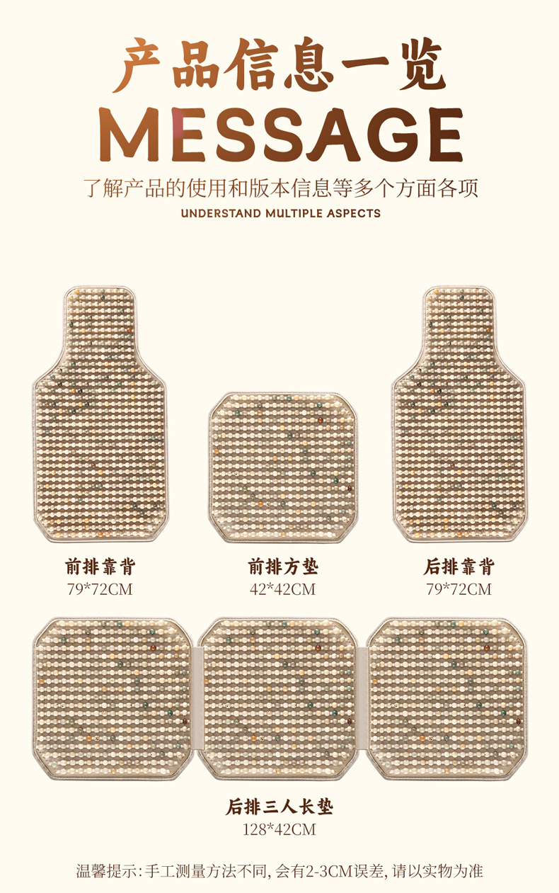 Bodhi Seed All-Season Car Seat Cushion Is Comfortable and Breathable. Summer Beads Car Seat Cushion Natural Bodhi Beads