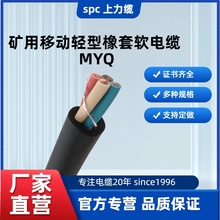 MY-0.38/0.66KV�V������ܛ��| 3*35+1*16  3*50+1*16   2*35+1*1