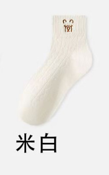 카툰곰자수[오프화이트]자카드