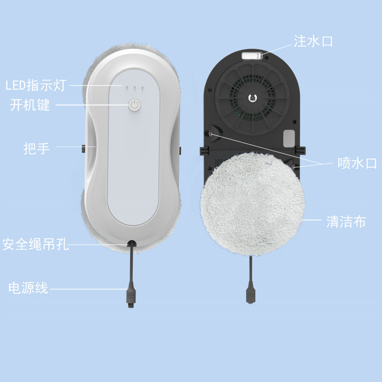 メーカー卸売り窓拭きロボットホテルマンション家庭用電動リモコンガラス拭きロボット怠け者窓拭き機|undefined