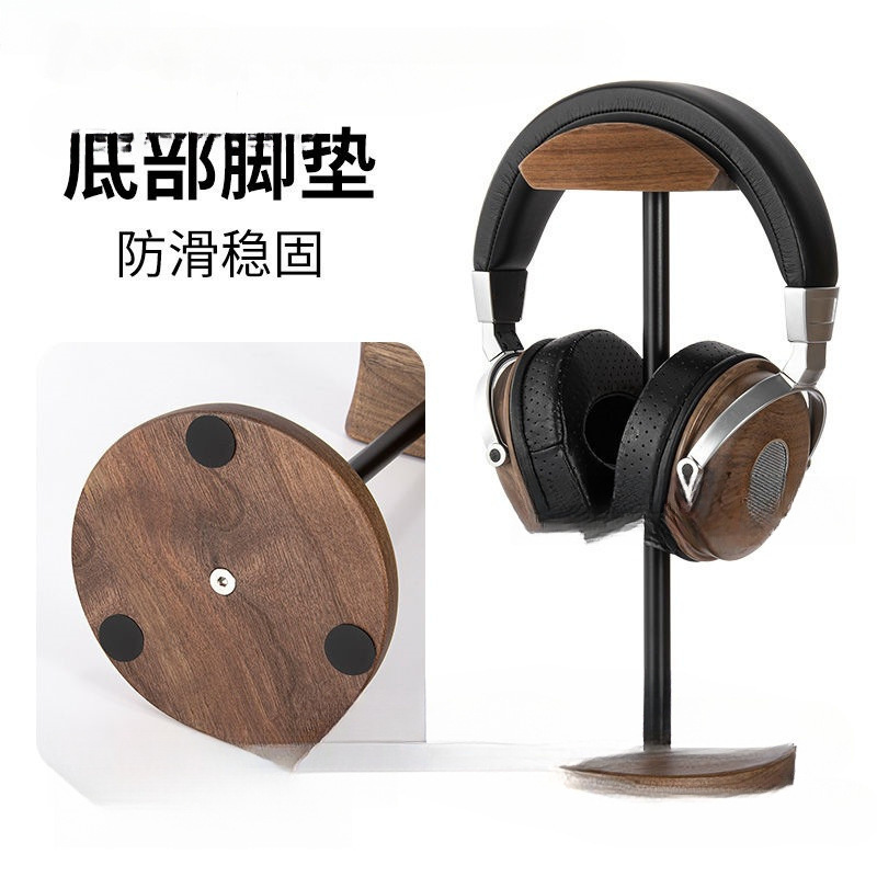 Solid Wood and Metal Headphone Stand Display Rack Desktop Heavy-Duty Stand Walnut Wood Without Splicing