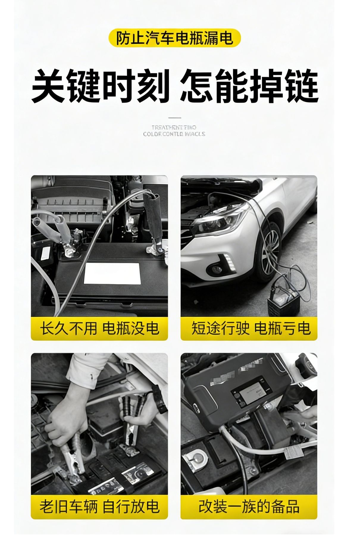 New Model Voltage Car Battery Disconnect Switch, Pure Copper Battery Clamp, Anti-Leakage and Anti-Drainage for Car Use