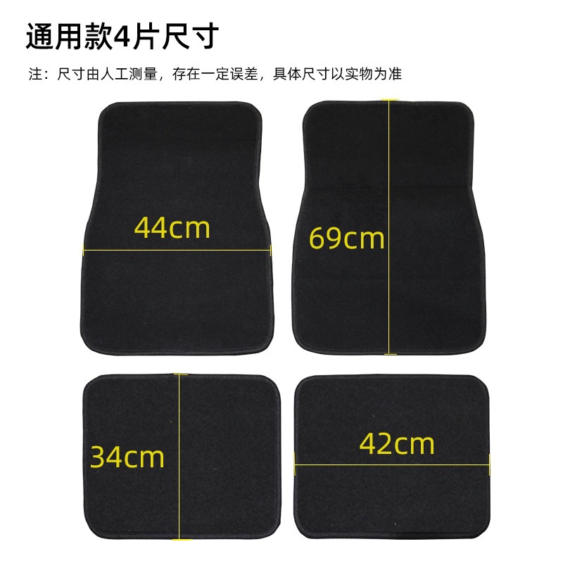 Black car anti-slip floor mats, dirt-resistant velvet floor mats, complimentary from 4S stores, universal car floor mats for ride-sharing vehicles