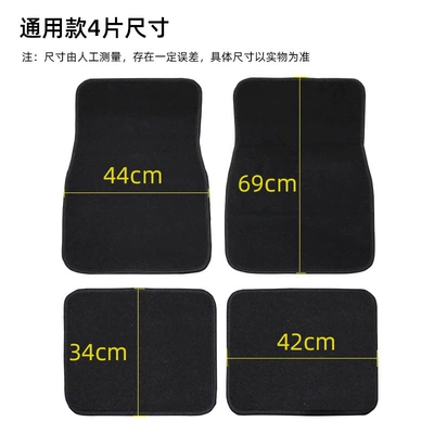 Black car anti-slip floor mats, dirt-resistant velvet floor mats, complimentary from 4S stores, universal car floor mats for ride-sharing vehicles (Car Carpet) - universal-model-velvet-pvc-studded-sole