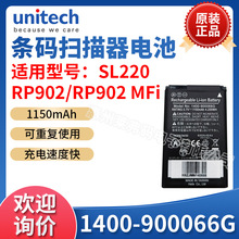 unitech̩SL220/RP902 MFi늳ؿɳ1400-900066G