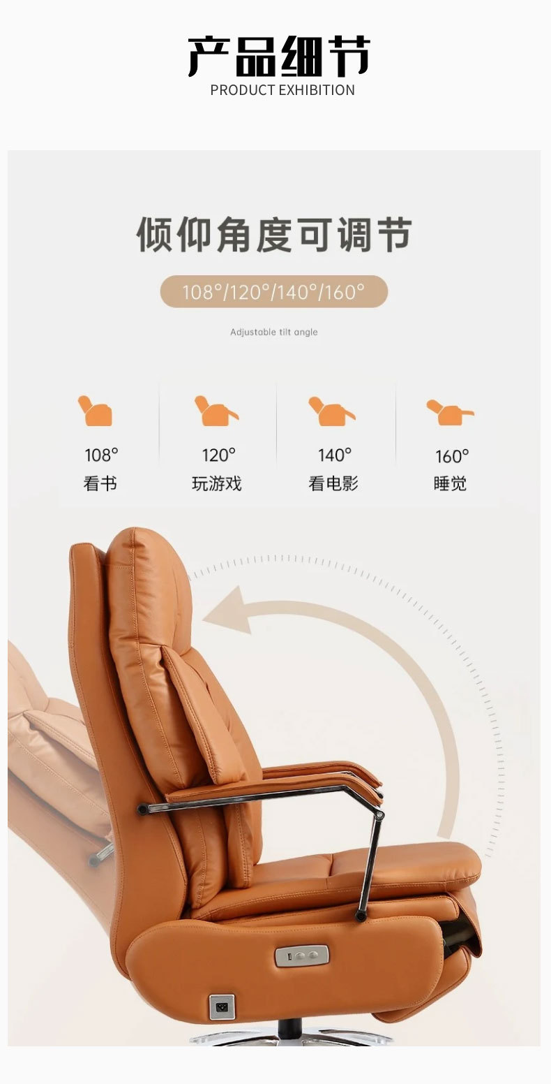 电脑椅久坐舒适