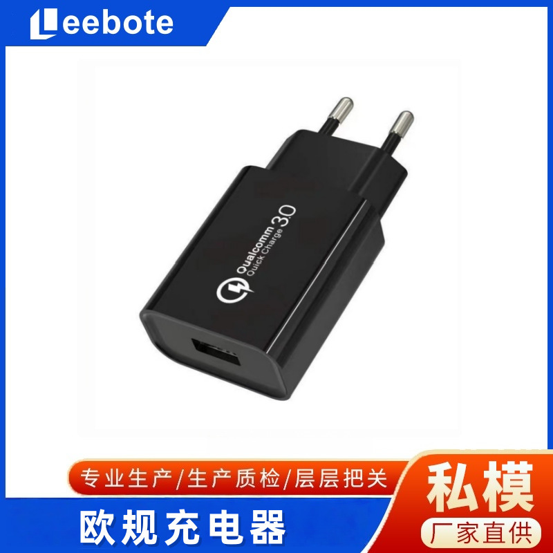 Cross-Border Qc3.0 European Standard Charger 5V3A9V2A Mobile Phone Fast Charging Head British Standard USB Power Adapter