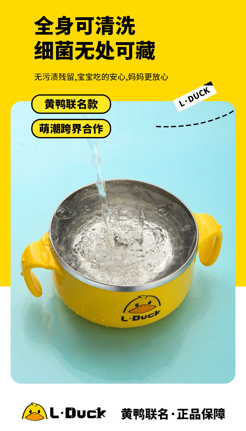 儿童餐具详情_10