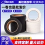 墙面手工无痕遮蔽胶带