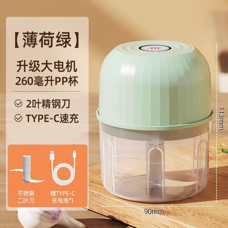 无线电动蒜泥器蘸料小型家用厨房电动蒜末粉碎机捣蒜辣椒绞肉神器|undefined