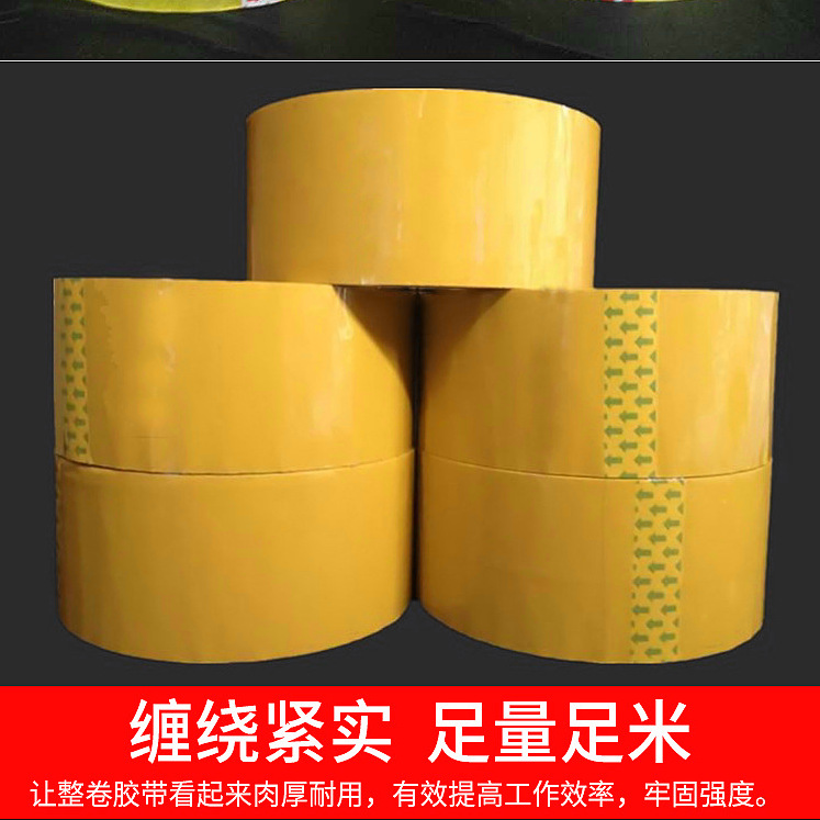Alto adhesivo no es fácil de romper el rollo de cinta de sellado 1,5 cm de espesor embalaje de carne cinta transparente 6cm de ancho cinta 9 rollos envío gratis