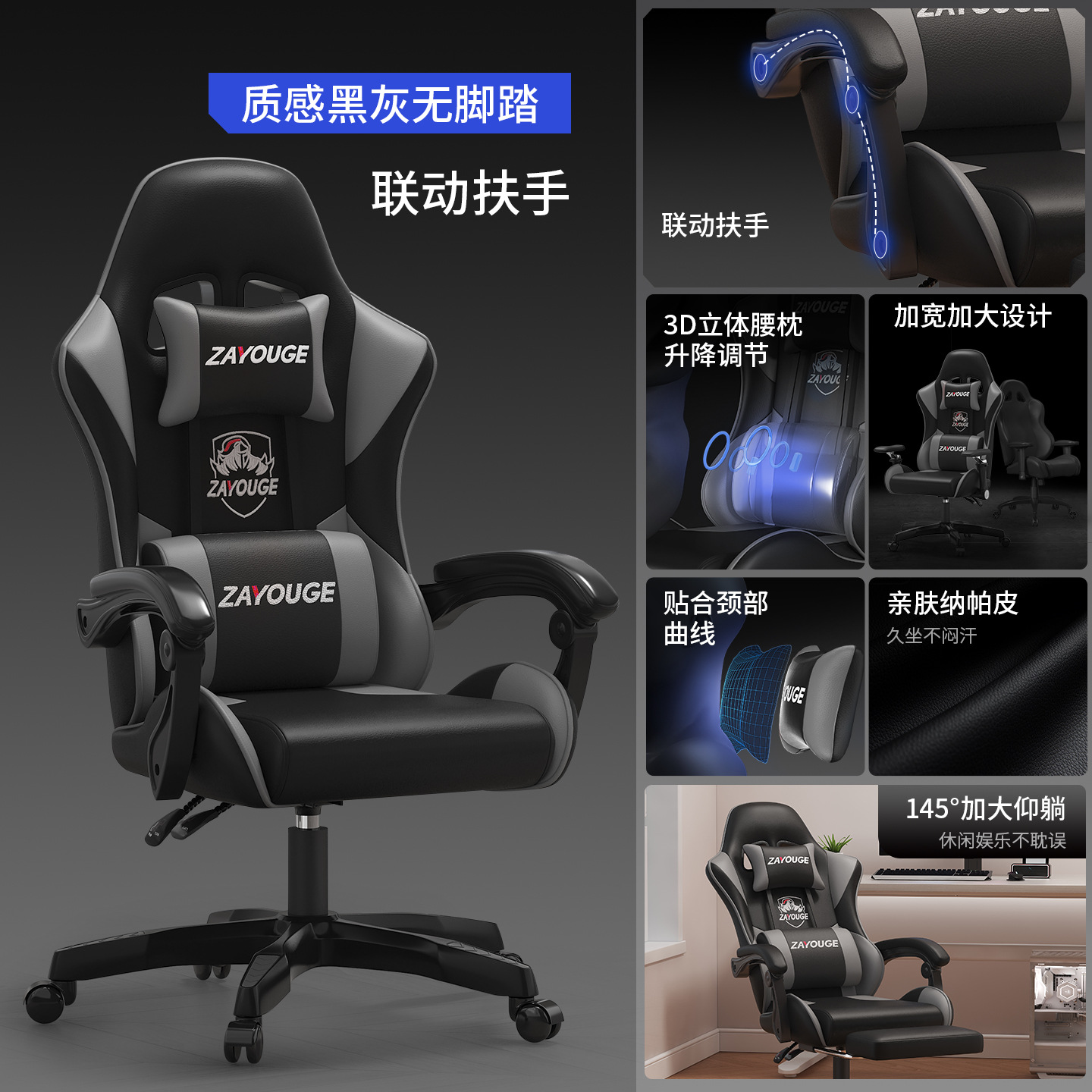 Silla de juego de deportes electrónicos silla esponja 9D reposabrazos asiento ergonómico Internet bar ancla silla giratoria se puede acostar