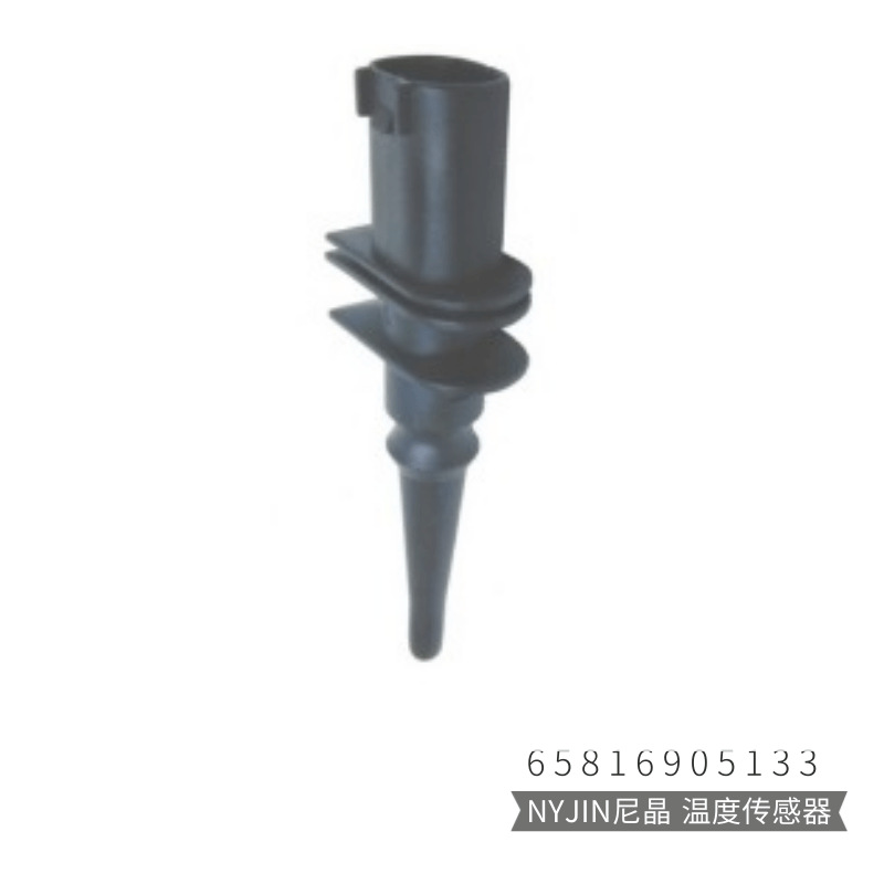 Compatible street thermometer, sensor, E60, E61