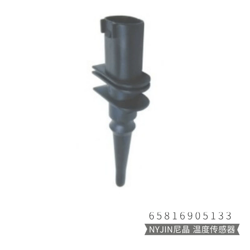 Compatible street thermometer, sensor, E60, E61