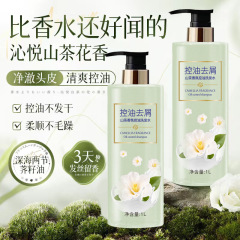 ツバキの花のシャンプーの入浴剤のセットは持続的に香水の型の規格品を残します。