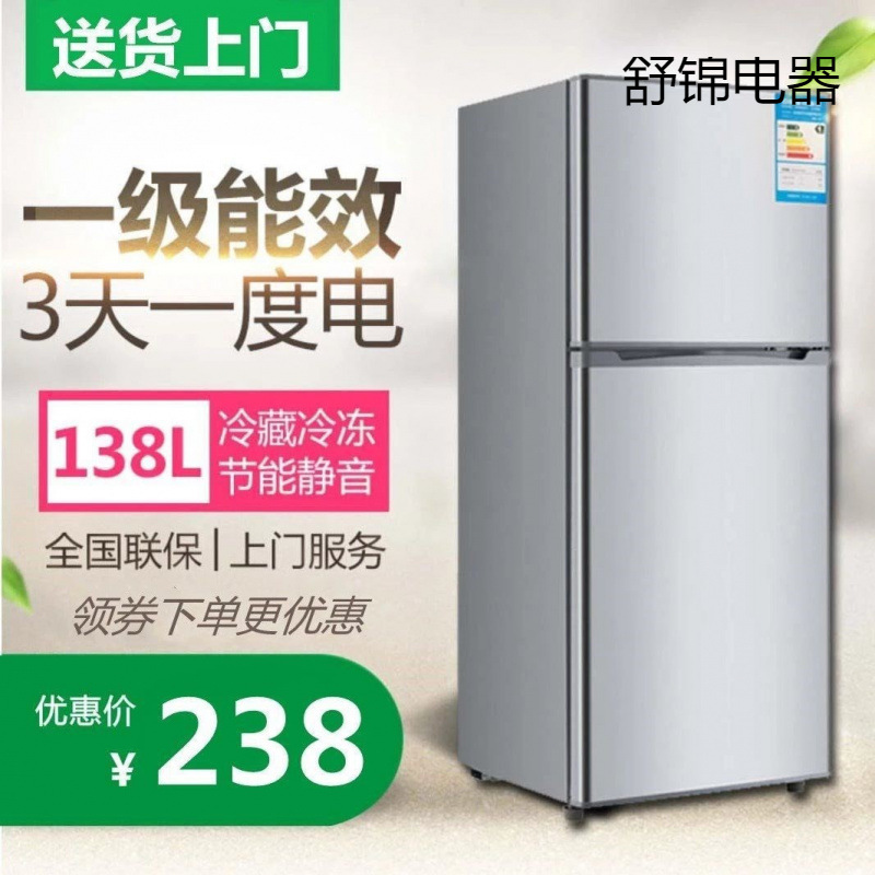 Meidi's Refrigerator Household Double-Door First-Class Energy-Saving Rental Room Power-Saving Frost-Free Refrigeration and Freezing Mini