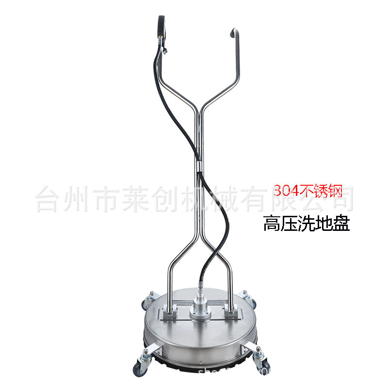 批发 不锈钢高压洗地盘手推式洗地机21寸路面清洗器高压洗地刷