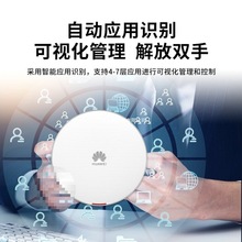 AirEngine5762S-11 �o��AP��� WiFi6ǧ���p�l3000M �����쾀