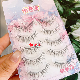 Rabbit Grandma 323 high quality False Eyelashes Makeup Artist recommend Follow Makeup False Eyelashes Natural Simulation Soft Hair Long