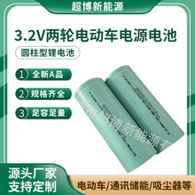 �ȿ�26700-4500mah�����F�3.2V��݆늄�܇�����Դ늳��늳�