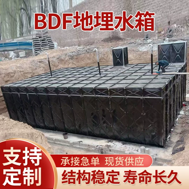 Подземный резервуар для воды из нержавеющей стали, резервуар для хранения пожарной воды, оцинкованная стальная пластина, интегрированная насосная станция, теплоизоляция, стеклопластиковый водяной бак