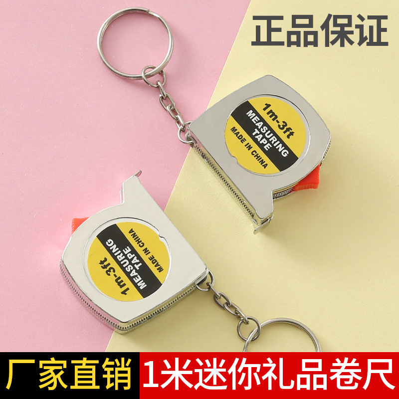 厂家直销精致电镀1米小卷尺迷你礼品尺1m软钢卷尺公英制便捷量具