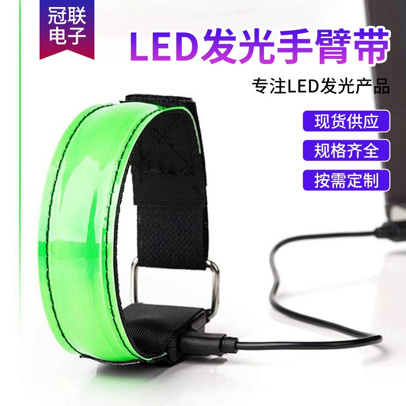 Светящийся браслет для бега на открытом воздухе, USB-зарядка, светодиодный светящийся браслет, светодиодный светоотражающий решетчатый браслет, реквизит для поддержки