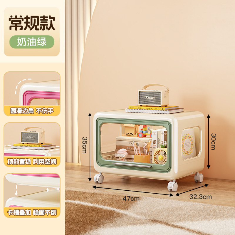 收纳柜多巴胺书本玩具衣服零食置物架客厅带轮小推车储物柜|undefined