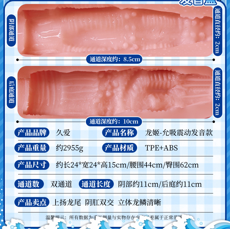 Long-Lasting Male Masturbator Realistic Doll with Inverted Vaginal and Anal Features, TPE, Manual — detail image 10