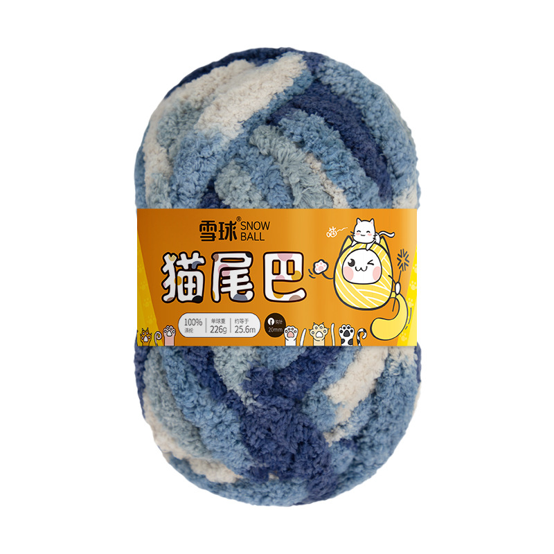 Bola de nieve gato cola 2cm grueso dedo bufanda lana DIY hecho a mano Super gruesa tira de hielo hilo tejido manta nido mascota
