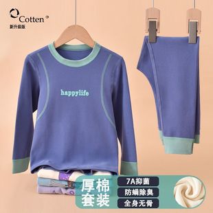��ͯ��ů�ﶬ�������b�д�ͯ��ͯ�Ҿӷ�Ůͯ������ѝ�Ӻ���˯��