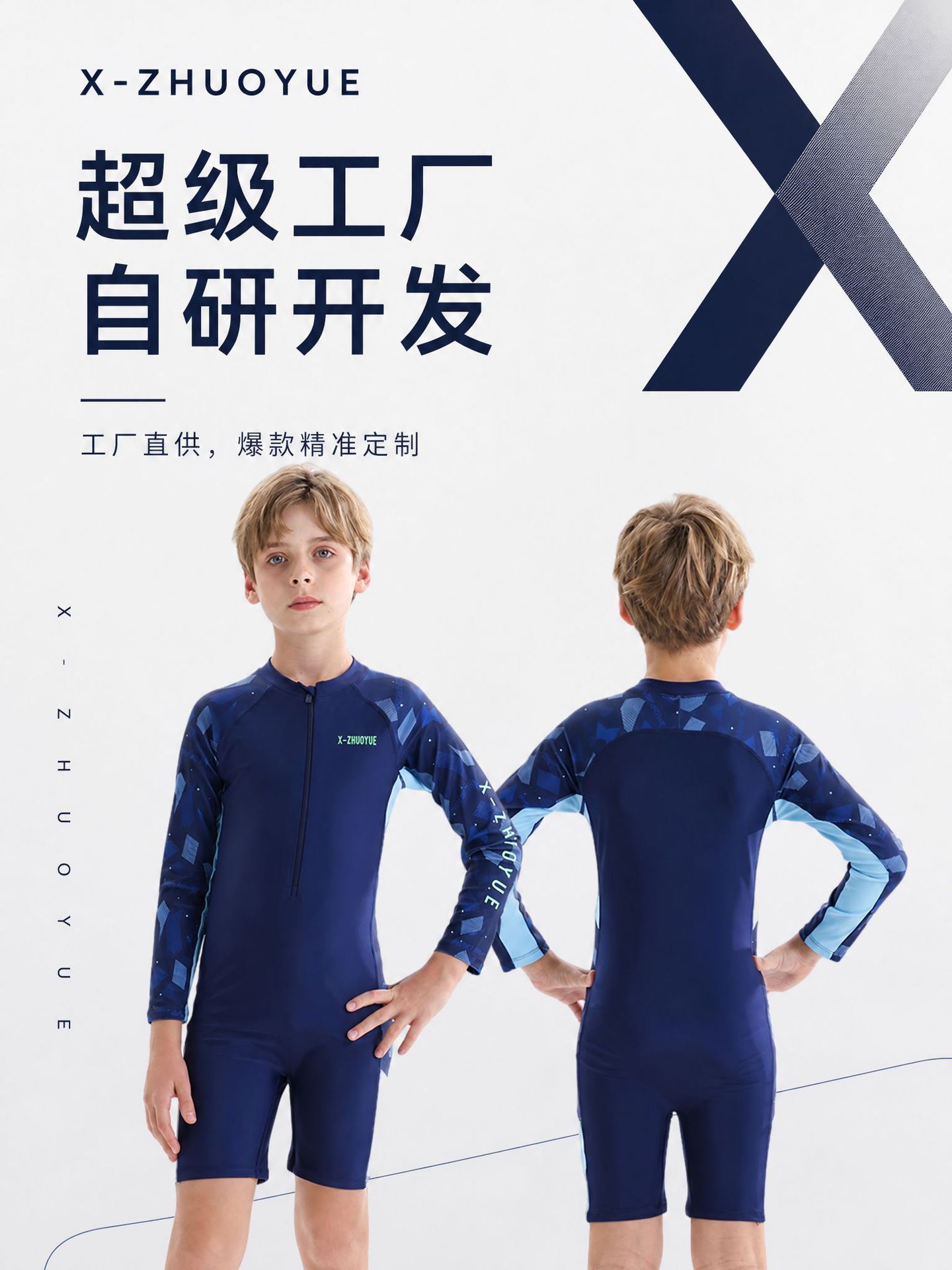2026 nuevos trajes de baño para niños, entrenamiento de protección solar profesional para niños, trajes de baño para niños de spa