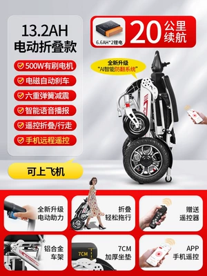 luxurious mobility aid, Qatlanan elektrik velosipedlər - 4can-be-taken-on-a-plane-electric-folding-bike132a-lithium-battery-20-km-range-electric-assist