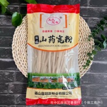 �f�M�t���ۗl450��250���F��ɽș����r�ҷۗl�����ە��N�YƷ���l