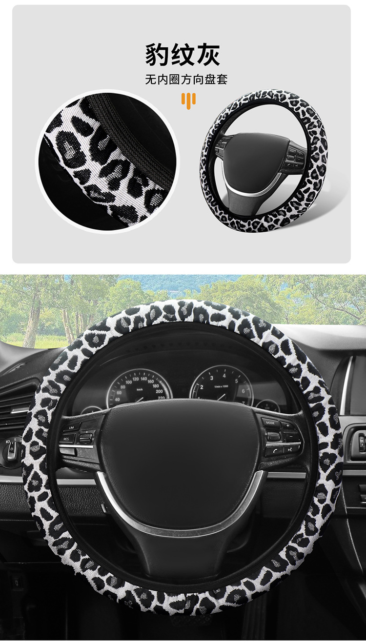 New Butterfly Steering Wheel Cover Without Inner Ring, Universal for All Seasons, Cute Decorative Women's Anti-Slip Handlebar Cover, Cross-Border Amazon
