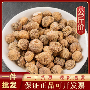 1000g��ˮ����ș�ĬF؛���l������؛Դ�^�S�� ʯ֩�� ʯ���� ����