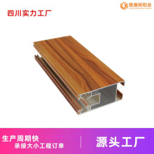 木纹铝型材 有大口径铝型材 6063铝管 型材铝方管 隆鑫阳厂家定制