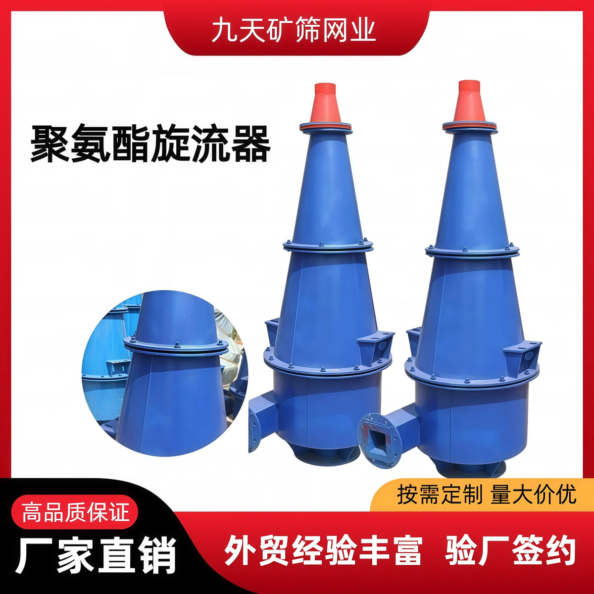 产品展示图