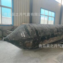 厂家生产船用上下水橡胶气囊0.05Mpa~0.17Mpa